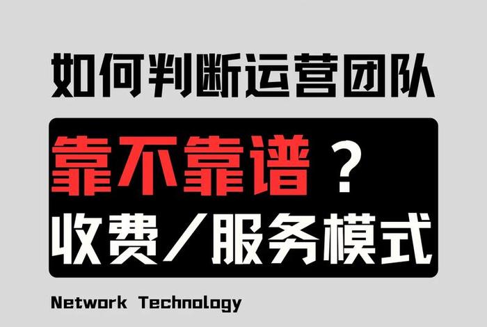 推广运营公司靠谱吗 推广运营主要做什么