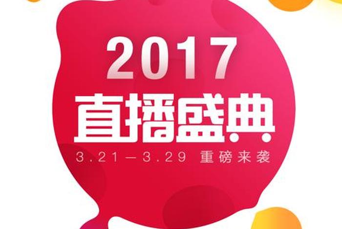 淘宝下载安装免费、淘宝下载安装免费下载手机版淘