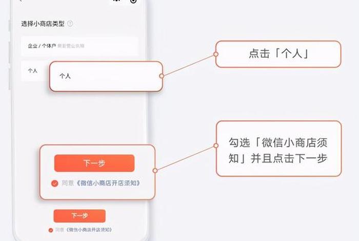 微信上怎么卖货开店无货源（怎样在微信上卖货）