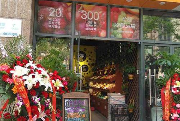 新手开店开什么店铺比较靠谱、新手开什么店合适