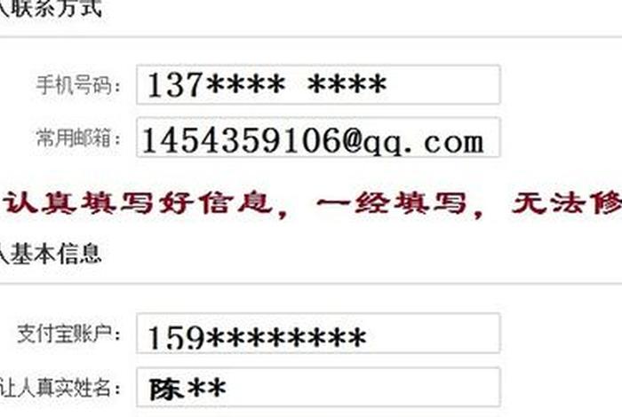 淘宝店铺怎么过户别人 淘宝个人店铺怎么过户给熟人