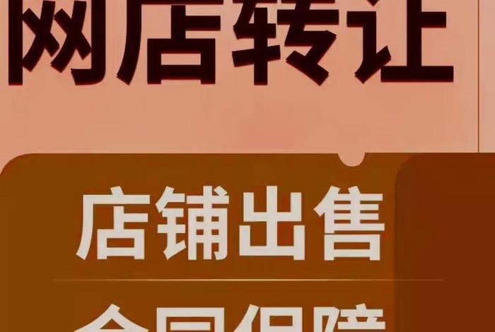 淘宝一个钻需要多少销量（淘宝一个钻相当于几个心）