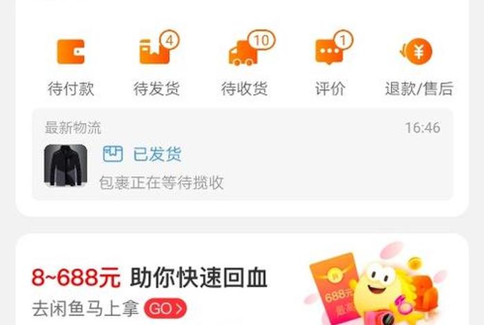 淘宝网站购物商城、a∨淘宝商城