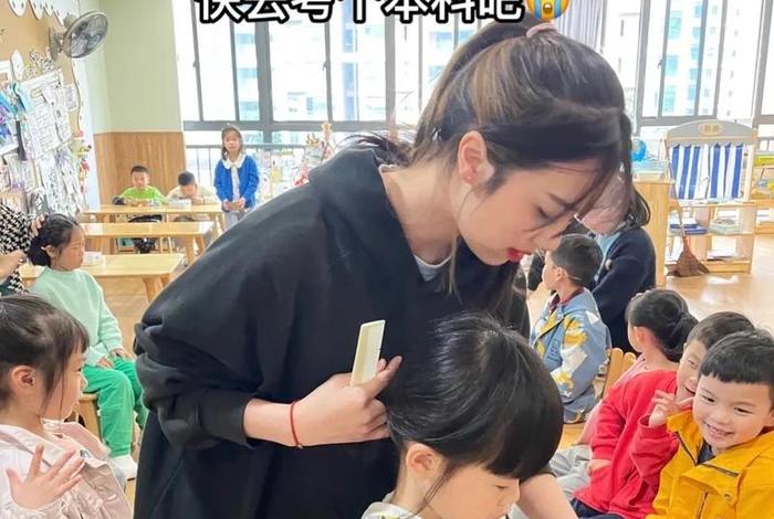 为什么不能娶幼师当老婆；为什么不能娶幼师当老婆呢