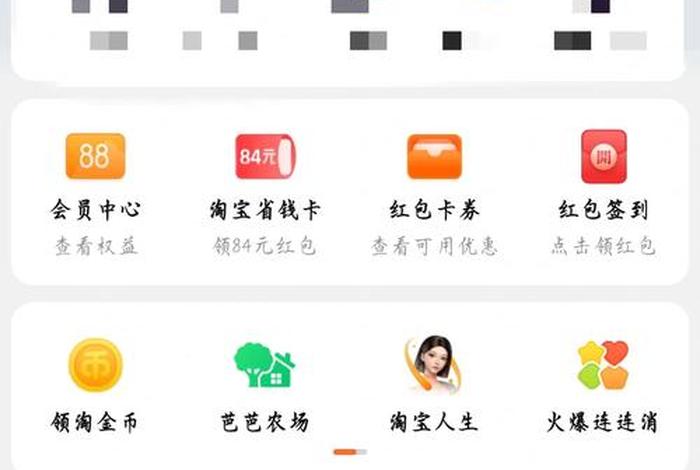 淘宝刷手一天可以刷几个 淘宝刷手一天可以刷几个手机