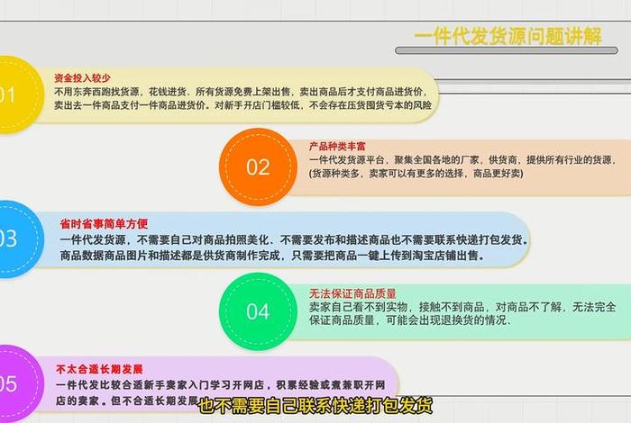 开网店需要什么条件和哪些手续呢；开网店需要哪些手续步骤