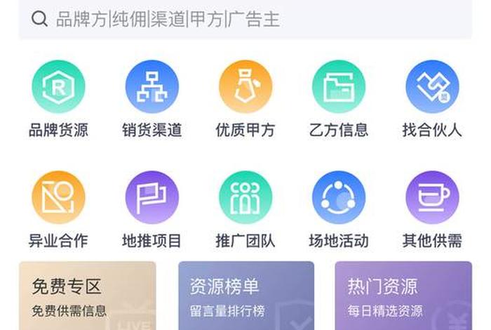 app推广30元一单是什么 app推广30元一单是真的吗