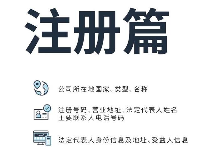 个体工商户可以入驻亚马逊吗，个体工商户可以亚马逊开店吗