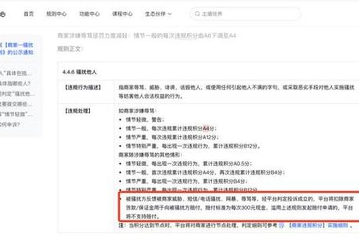 淘宝引流获客软件有用么、淘宝引流平台有用吗