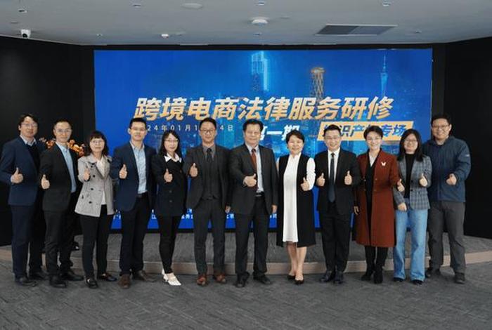 电商律师事务所；电商 律师