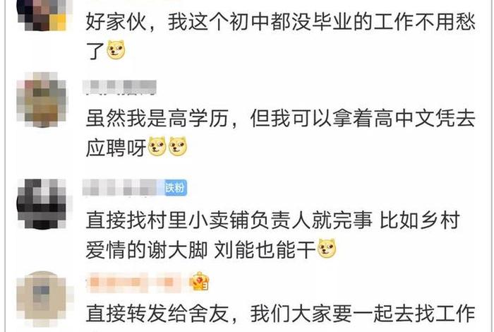 招聘淘宝客服如何面试 淘宝客服的面试技巧
