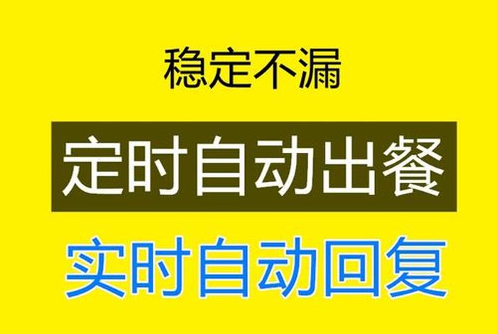 外卖代运营违规可以报警吗，外卖代运营坑人