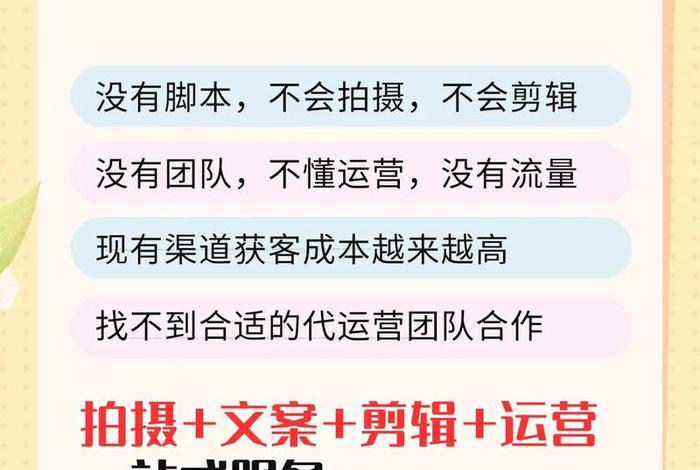 个人代运营违法吗 代运营公司违法吗