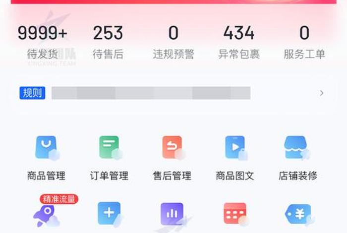 做抖音电商怎么找货源 做抖音电商怎么找货源卖