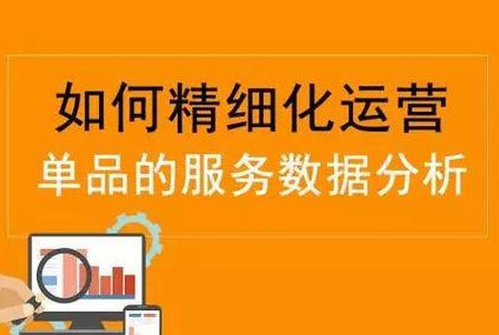 淘宝运营好学么；淘宝运营要学哪些东西