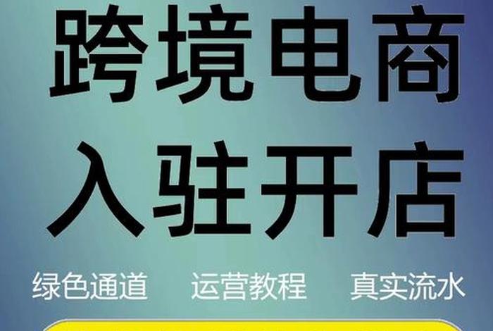 ozon电商平台如何入驻宁波 - ozon卖家app