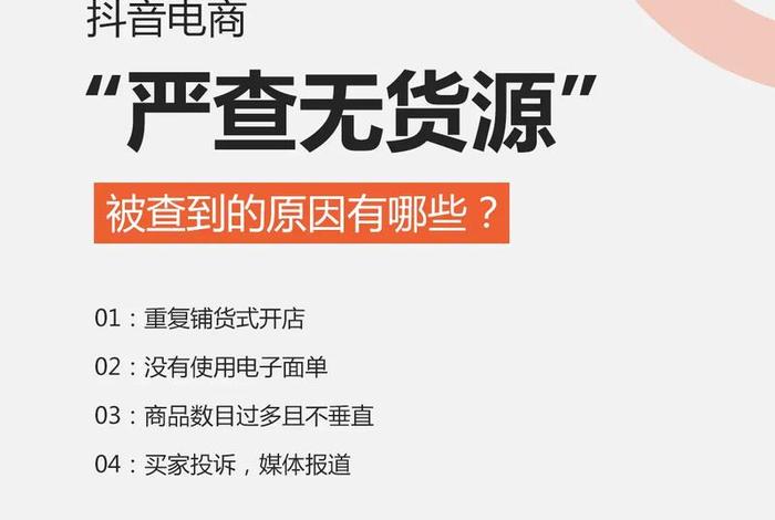 自己没有货物能不能开网店，没有货源可以开店吗