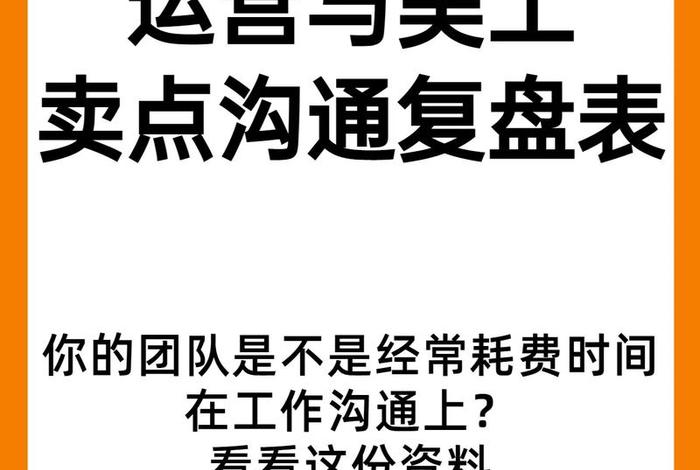 专业电商运营团队给传统企业能带来什么，电商运营对公司的贡献