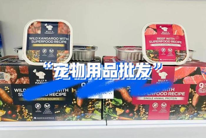 宠物用品一件代发货源网；宠物零食批发网