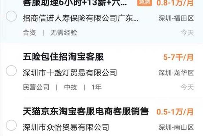 淘宝代做预算如何运营 淘宝代做app一般多少钱