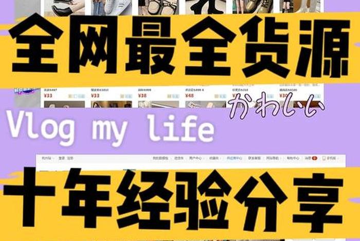 无货源电商 软件、无货源电商 软件下载