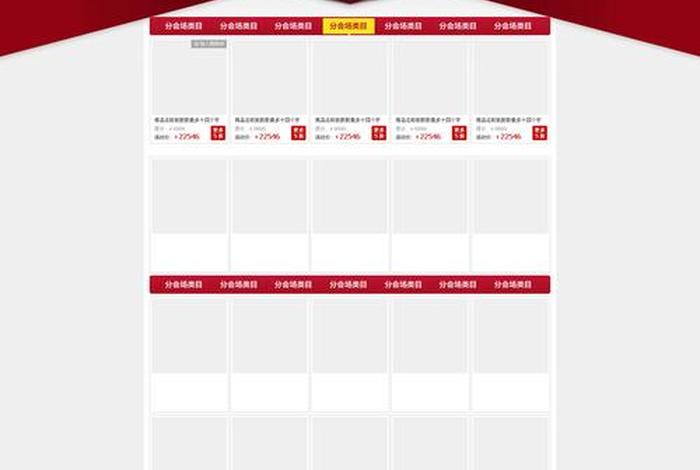 淘宝 淘宝网页版