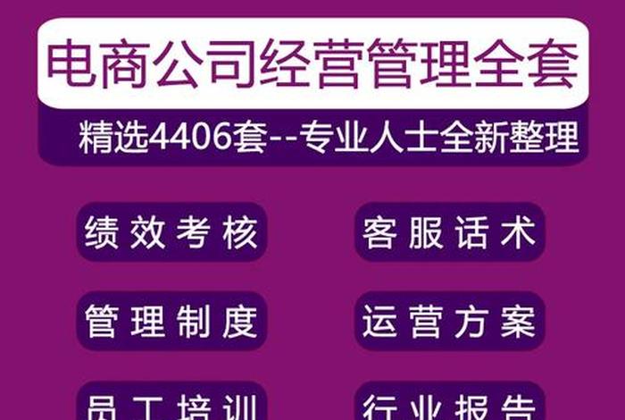 电商运营可以转什么岗位（电商运营能赚钱吗）