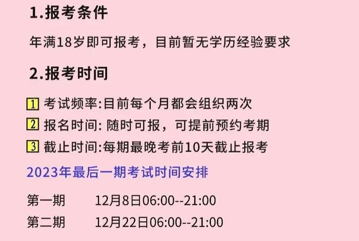 全媒体运营师报名入口2024、全媒体运营师报名入口2024考试