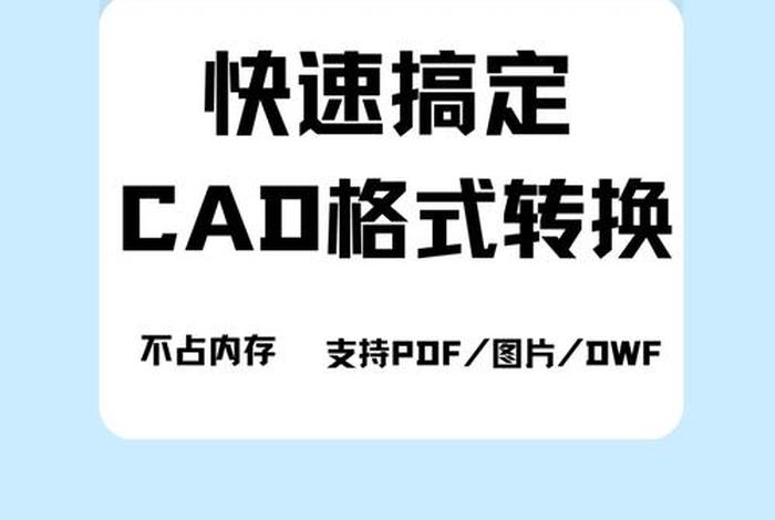 快速转店哪个平台较好 快速转店技巧