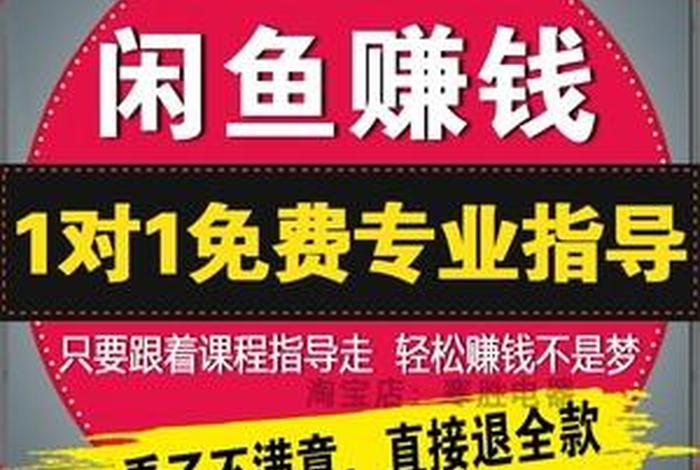 接淘宝单赚佣金平台有哪些 淘宝接单兼职是真的能赚钱吗