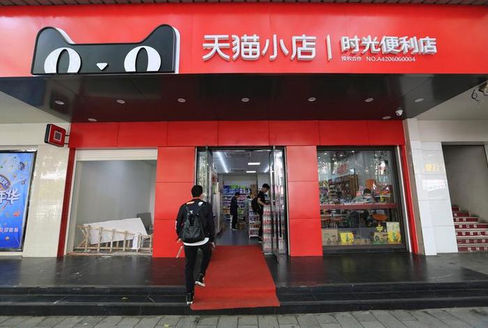 合肥天猫店铺转让平台、合肥天猫小店加盟