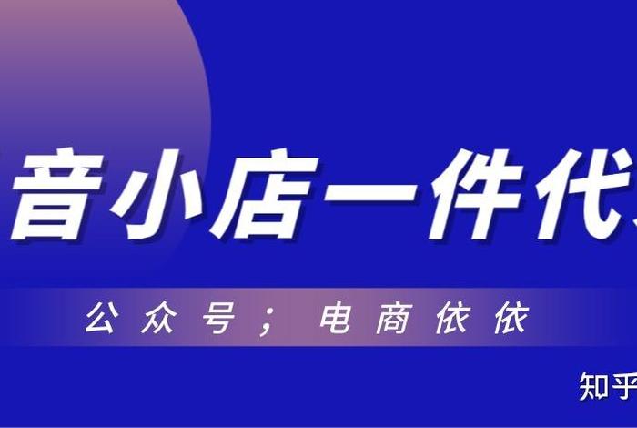 1688货源网一件代发视频素材（1688货源网一件代发下载）