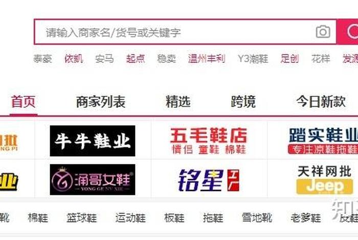 淘宝网站官网 - 淘宝网站官网网址是什么