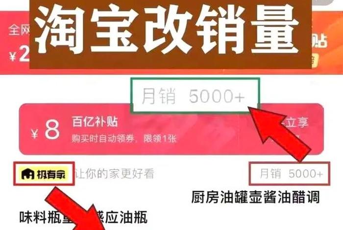 淘宝店铺怎么卖货；淘宝店铺怎么卖货赚钱