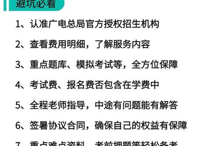 全媒体运营师报名入口国家广电 全媒体运营师报名官网