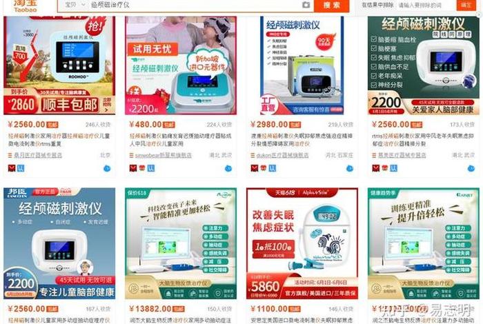 淘宝100个冷门暴利产品推荐店铺 淘宝100个冷门暴利产品推荐店铺有哪些