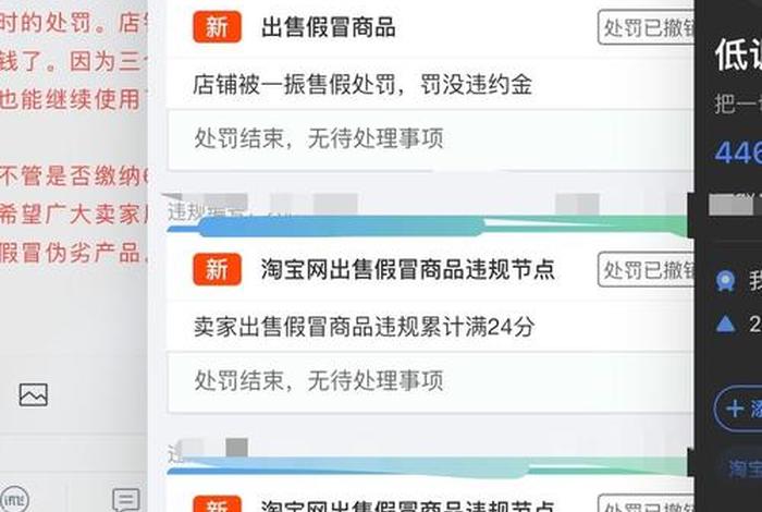 开网店被运营公司骗了怎么投诉 - 开网店被运营商骗了五千块,能报案吗？