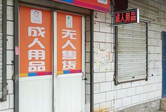 0元开店0元铺货无加盟费赚钱吗 - 0元开店骗局