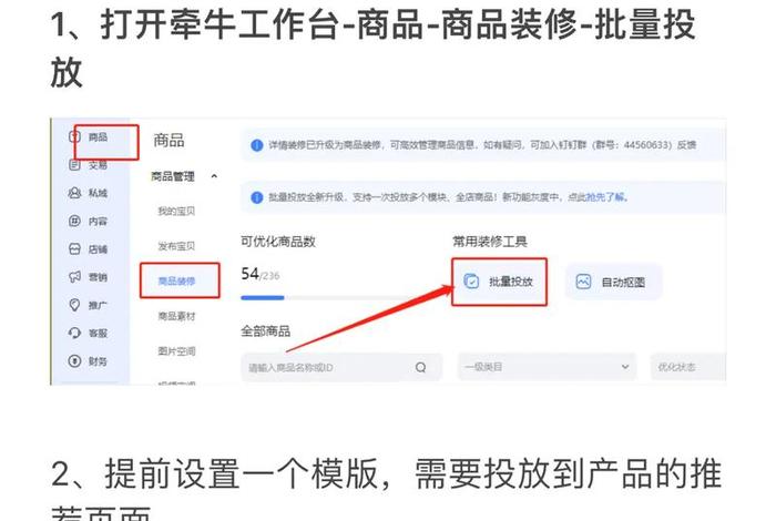 想开网店怎么开啊；想开网店怎么开啊抖音