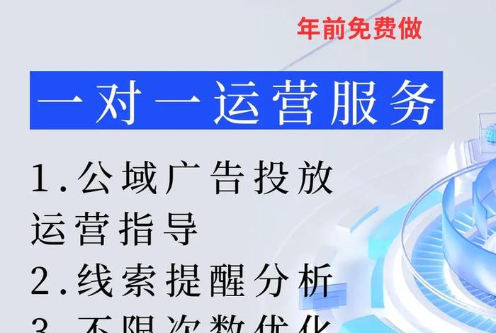 抖音代运营怎么找客户、抖音如何代运营