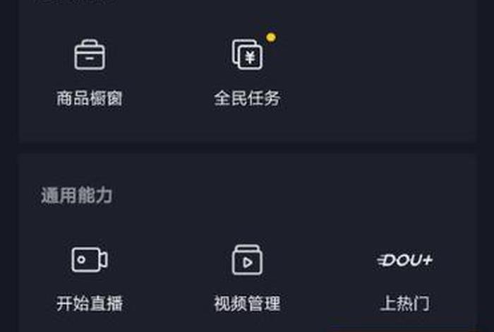 拼多多如何开个人店铺 抖音如何开个人店铺
