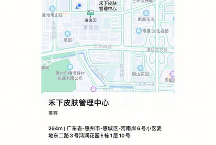怎么在百度地图上开通店铺 - 百度地图怎么入驻自己的店铺