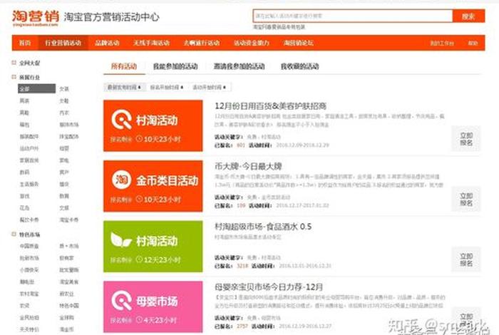 在淘宝上面怎么样推广自己的商品，在淘宝怎么推广自己的产品