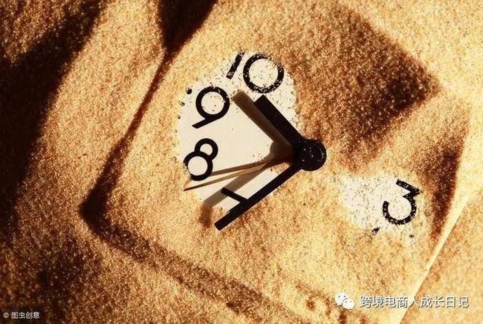 怎么做跨境电商公司（做跨境电商公司名字怎么取）
