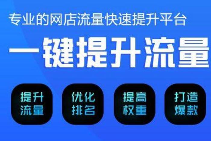 时刻电商补单平台下载 - 时刻商城是真的吗