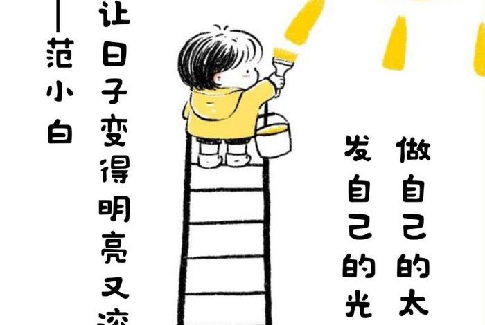 我想做你的太阳 我想做你的太阳原唱
