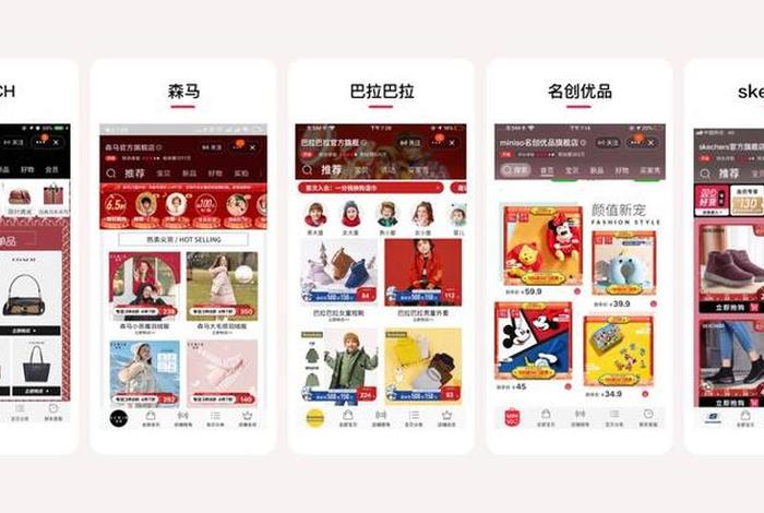 天猫店铺在哪购买（天猫网店哪里买）