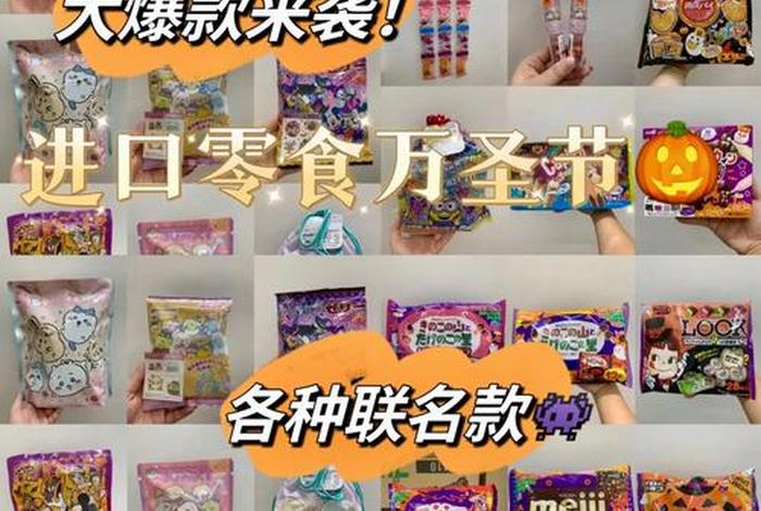 零食批发一手货源在哪里 - 零食批发一手货源在哪里拿货