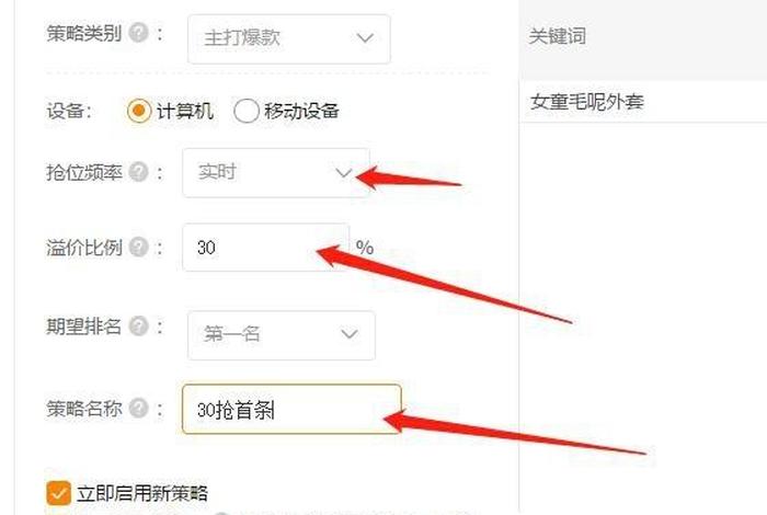 淘宝运营推广费用多少（淘宝运营推广费用多少合适）