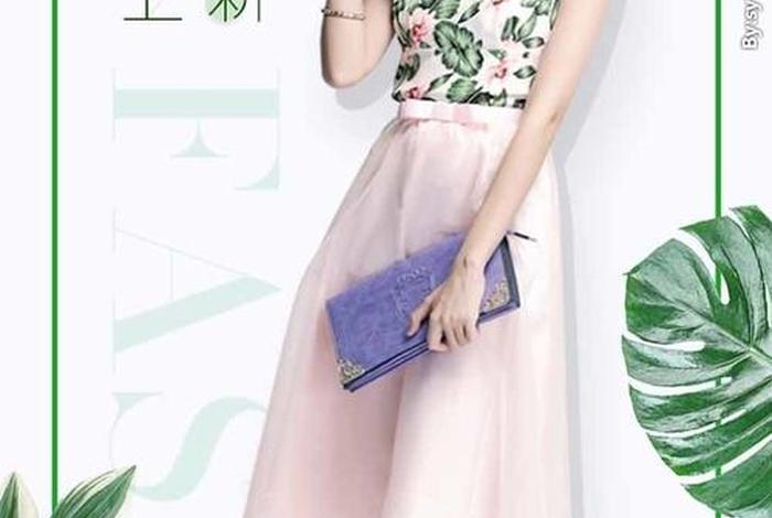 淘宝女装网店站外推广（淘宝服装店推广）